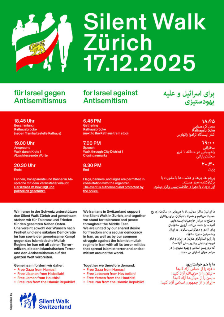 الملصق - سايلنت ووك زيورخ – 17.12.2025