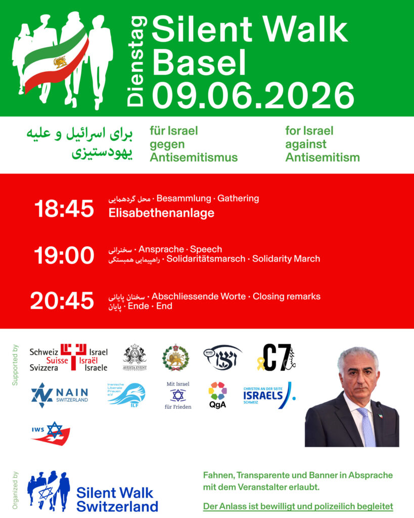 الملصق - سايلنت ووك بازل – 09.06.2026