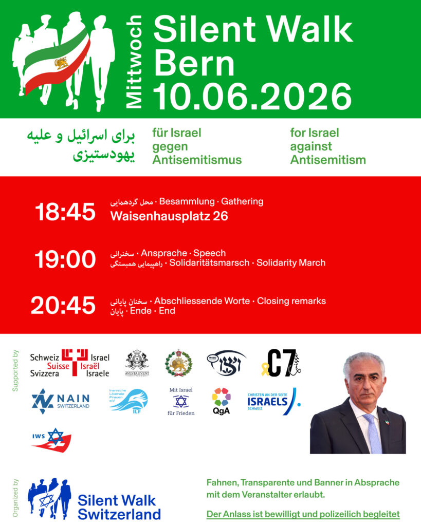 الملصق - سايلنت ووك برن – 10.06.2026