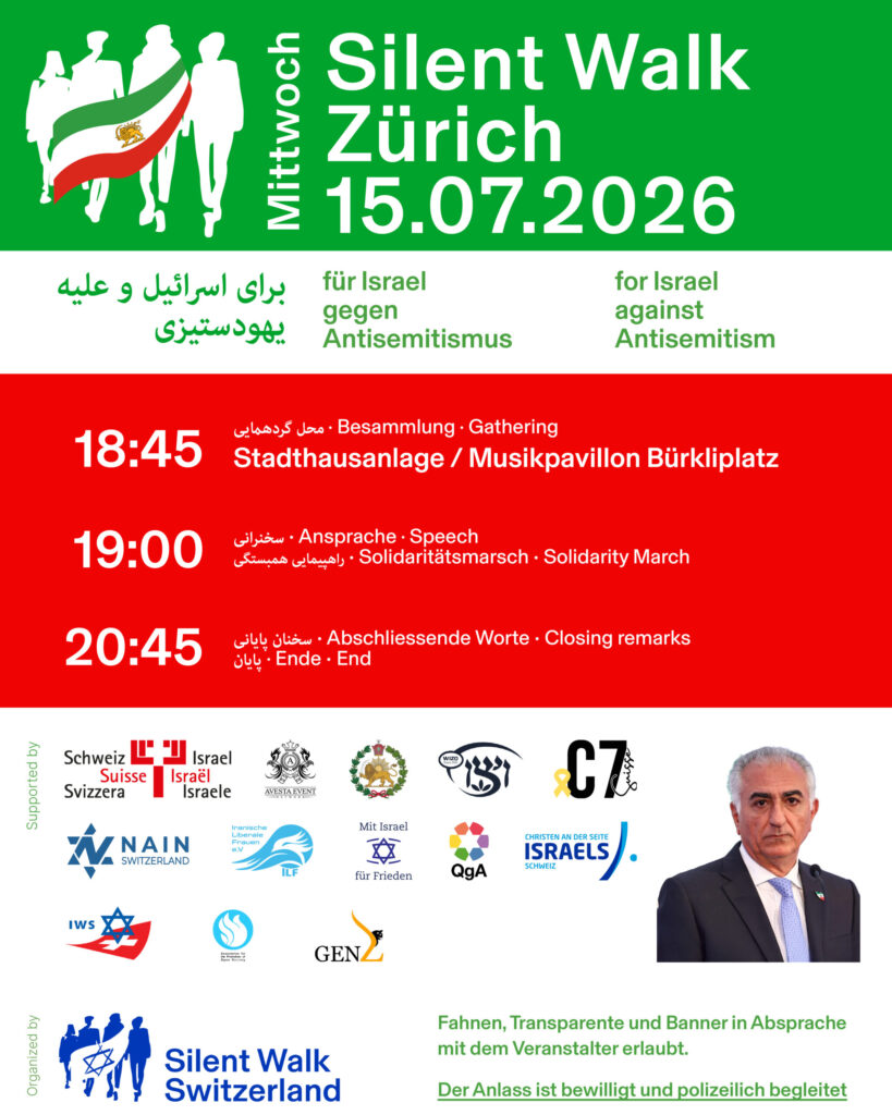 الملصق - سايلنت ووك زيورخ – 15.07.2026