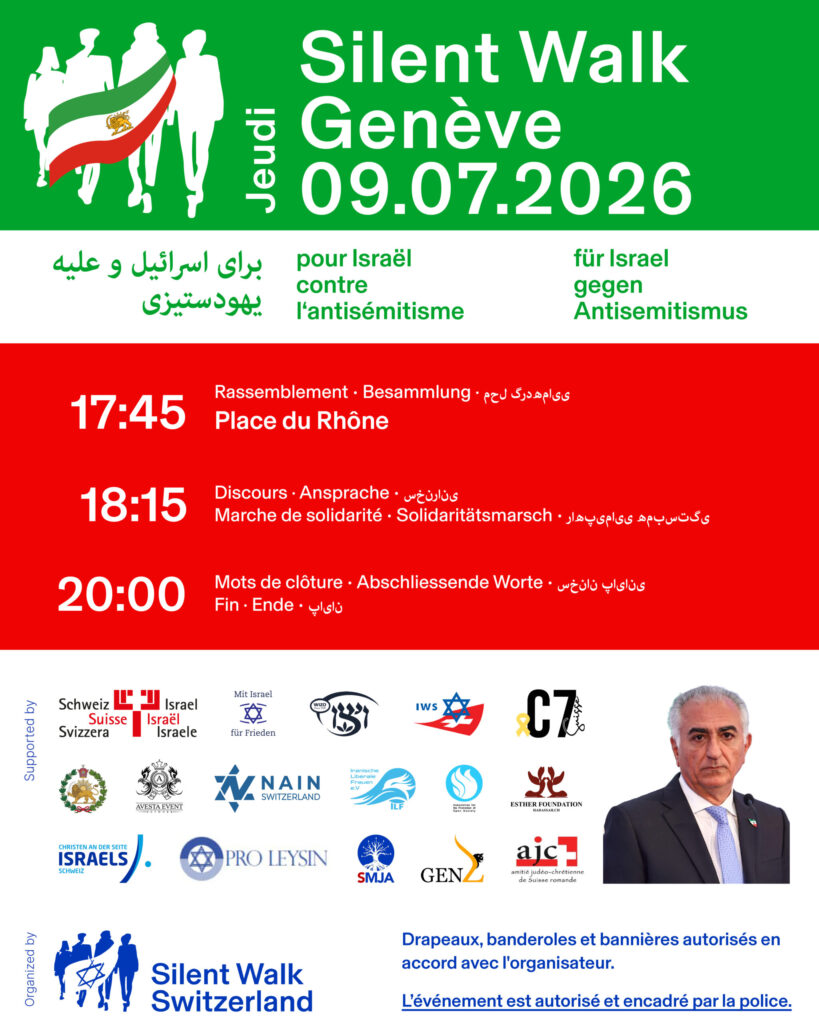 פלייר - סיילנט ווק ז׳נבה – 09.07.2026