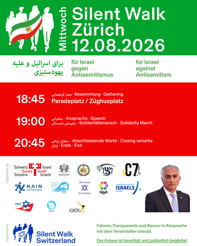 פלייר - סיילנט ווק ציריך – 12.08.2026