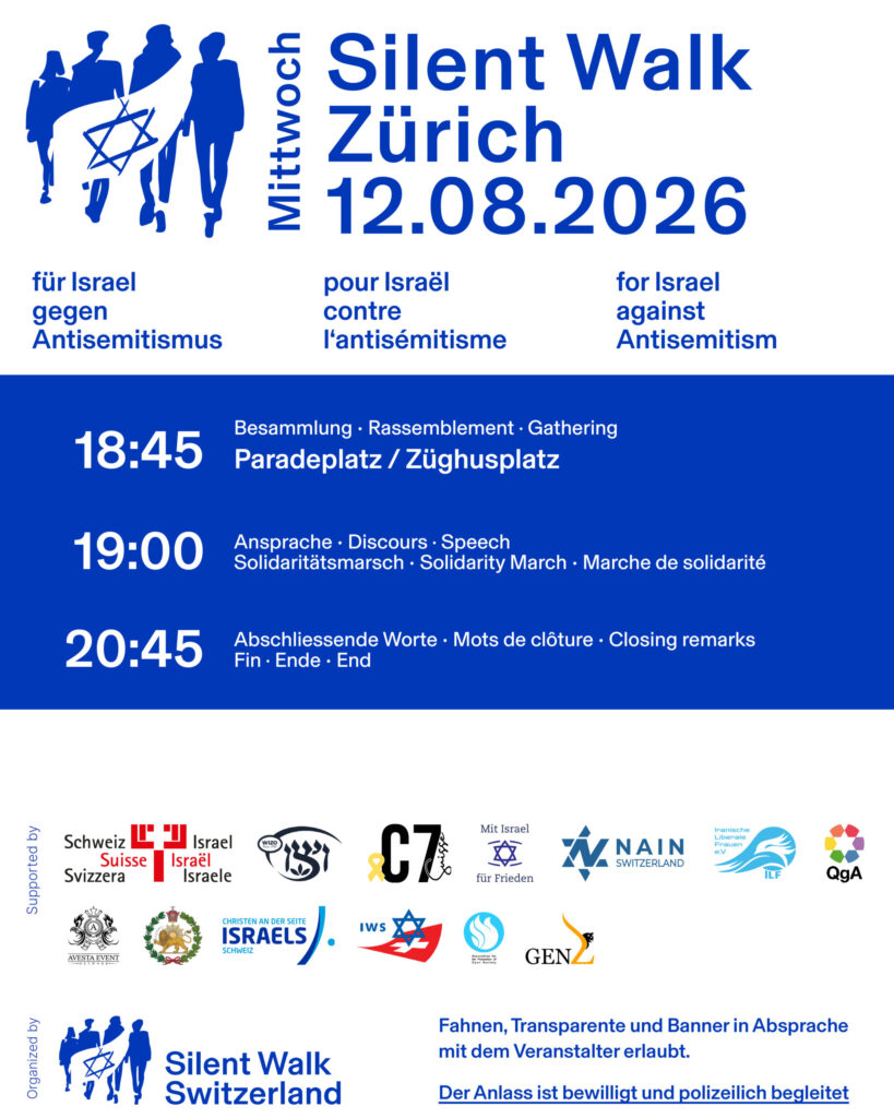 פלייר - סיילנט ווק ציריך – 12.08.2026