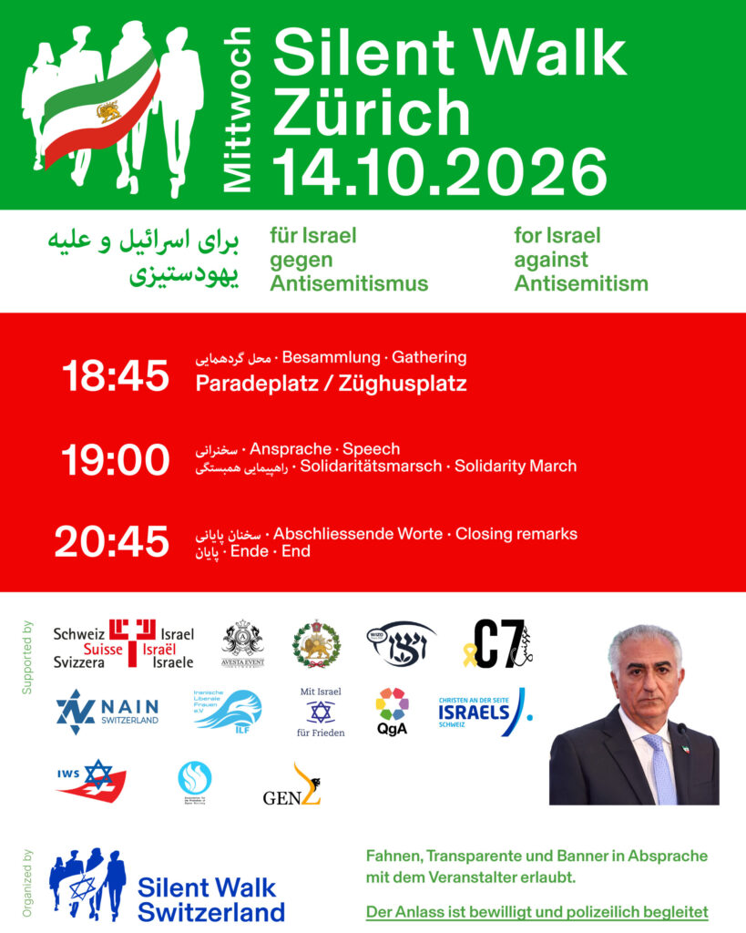 الملصق - سايلنت ووك زيورخ – 14.10.2026